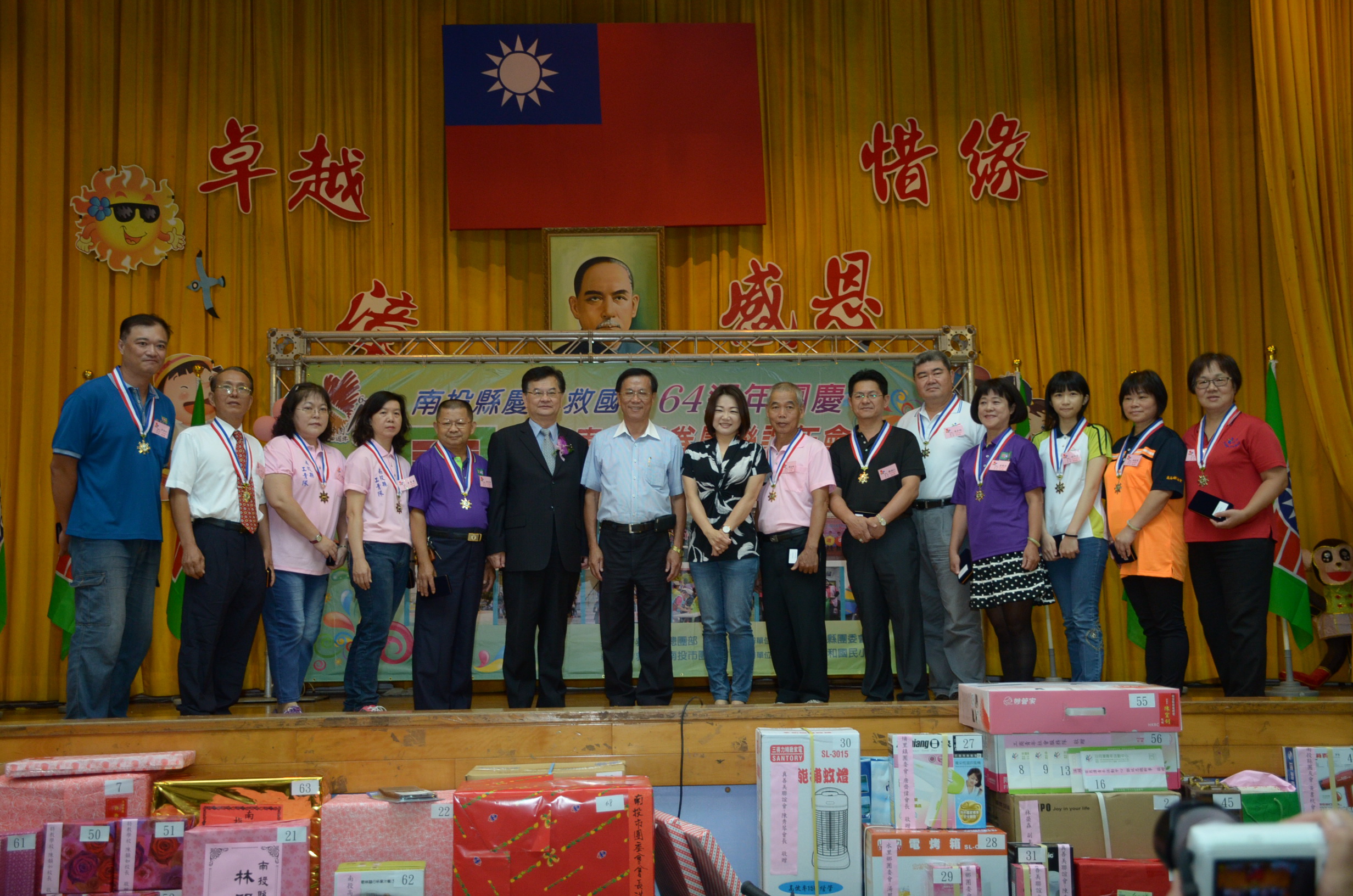 相關圖片2-林縣長30日出席救國團64週年義工表揚暨義工眷屬聯誼年會