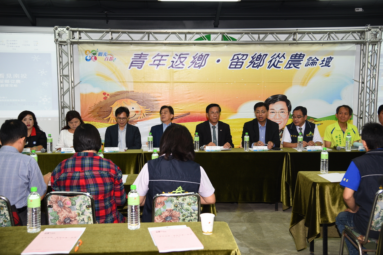 相關圖片1-縣府舉辦青年返鄉‧留鄉從農論壇  林縣長勉勵青年投入農業