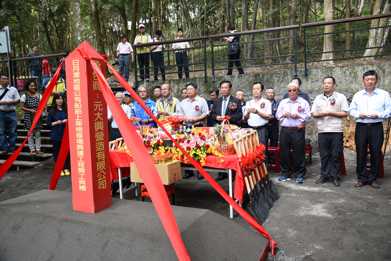 圖片-南投首座公有船舶上架檢修場  11月4日動土