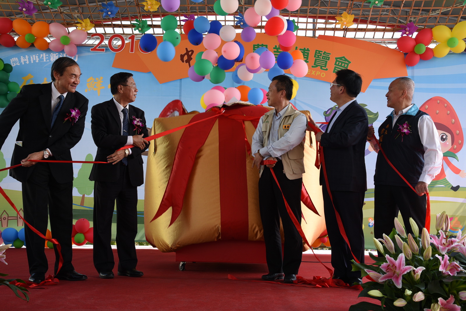 相關圖片1-中台灣農博盛大開幕！4縣市首長力推在地特色農產