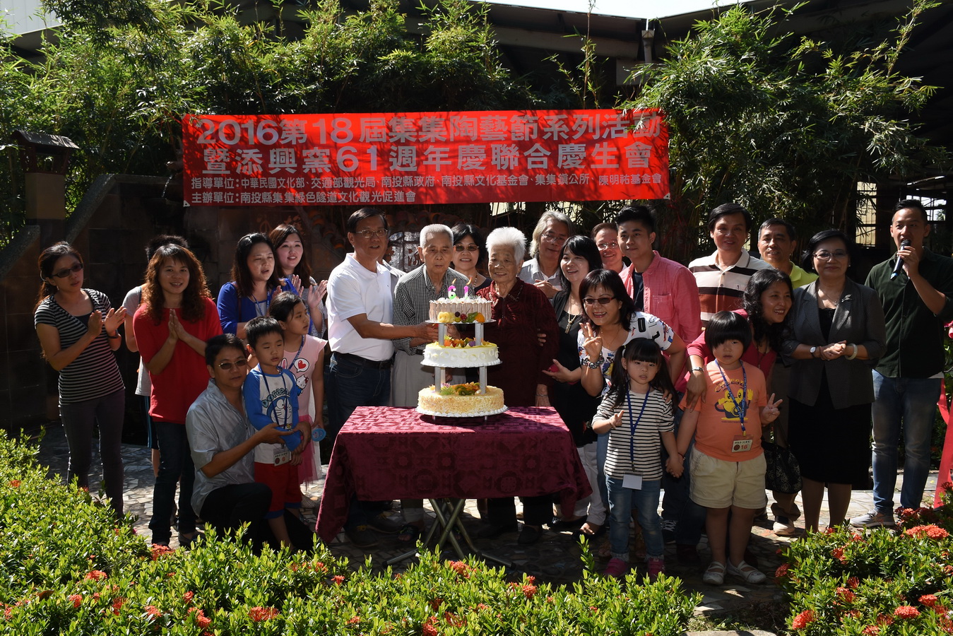 圖片-集集陶藝節暨添興窯61週年慶 壽星揪團慶生場面溫馨