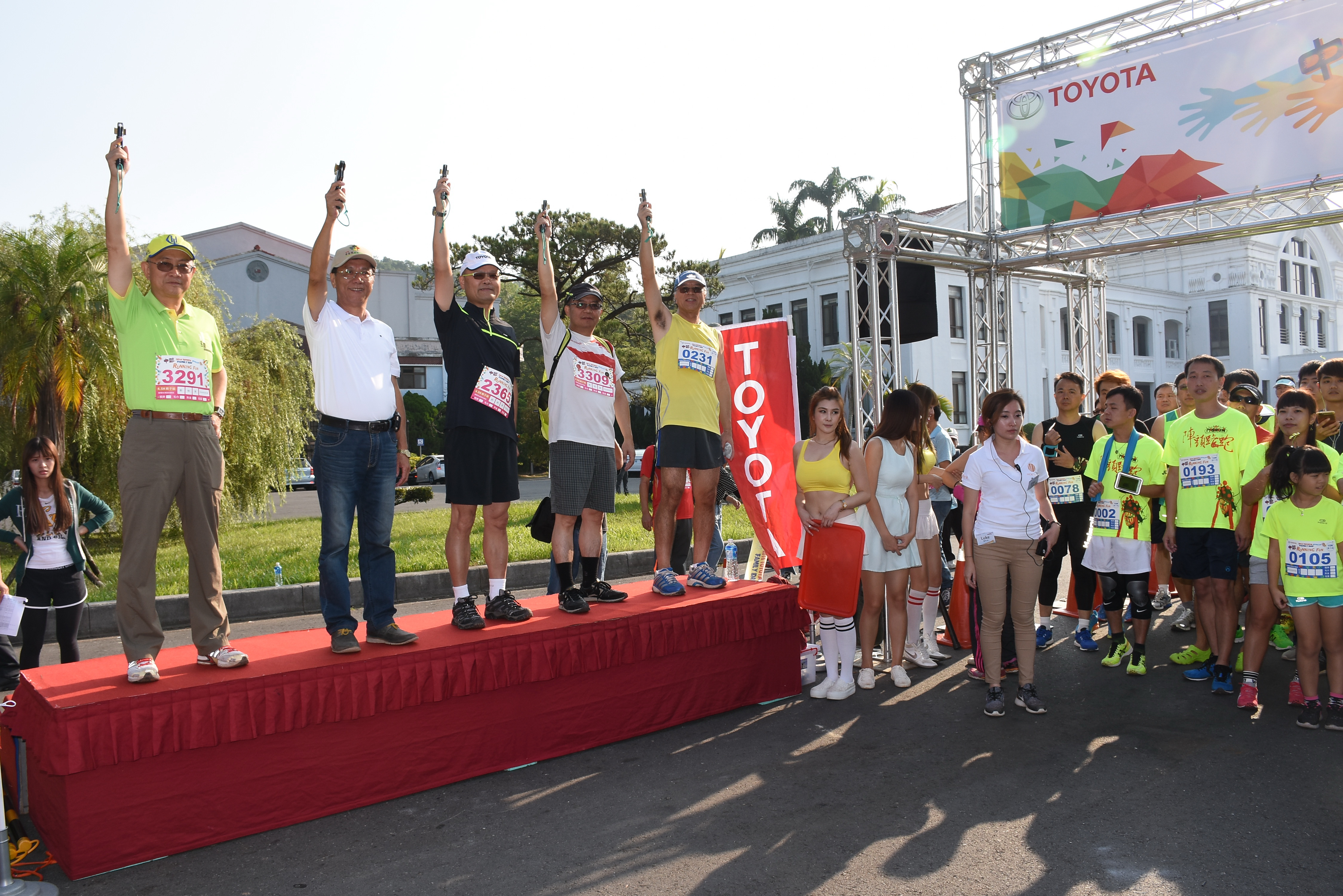 圖片-TOYOTA Family Day路跑五千多名參加 林縣長表歡迎