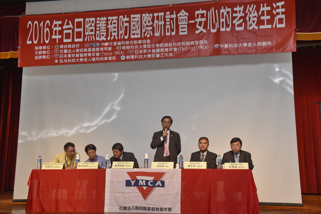 圖片-台日照護預防經驗分享  林縣長盼社區照護更完善