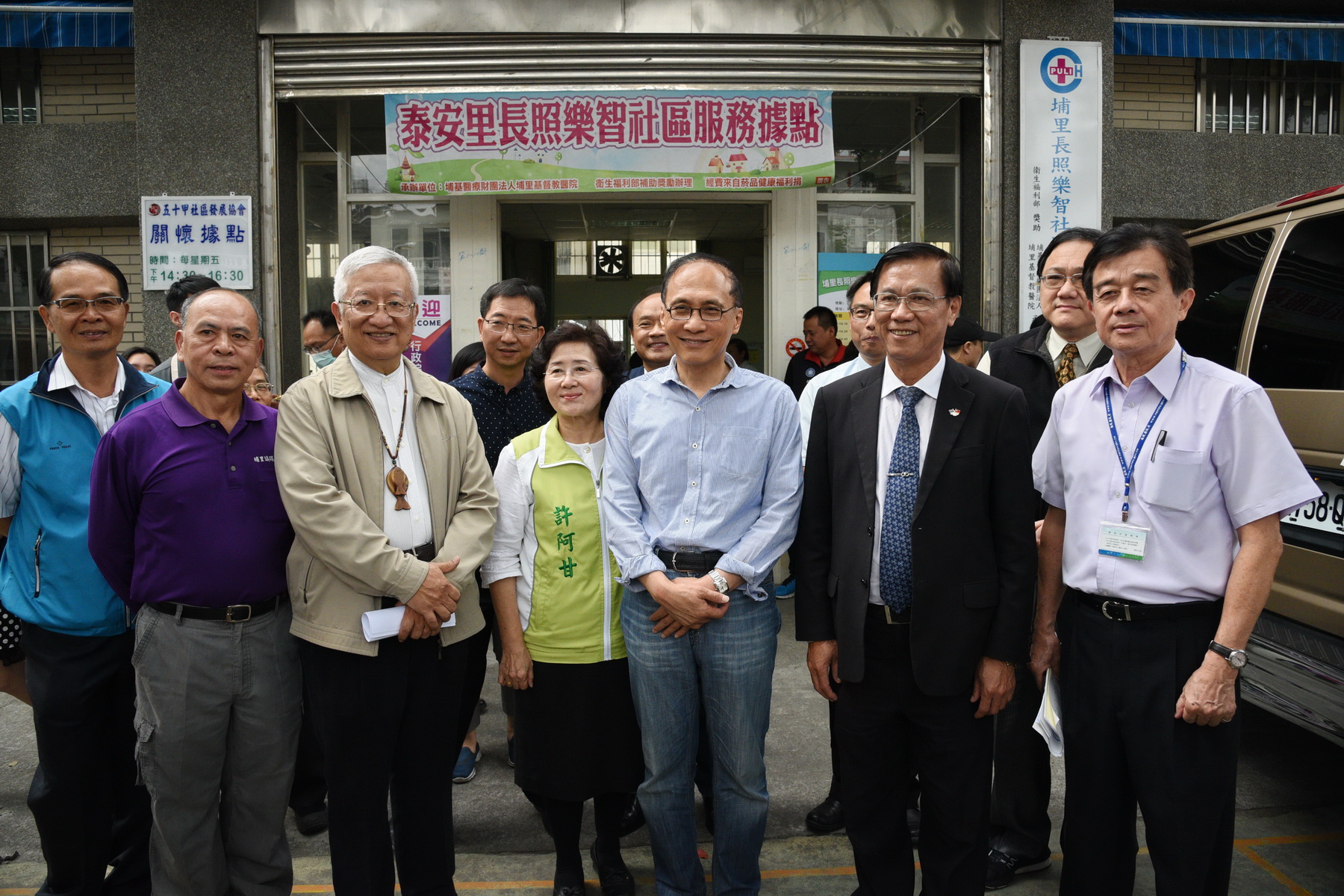 相關圖片4-林縣長陪同行政院長訪視埔里長照計畫單位  與長者同樂