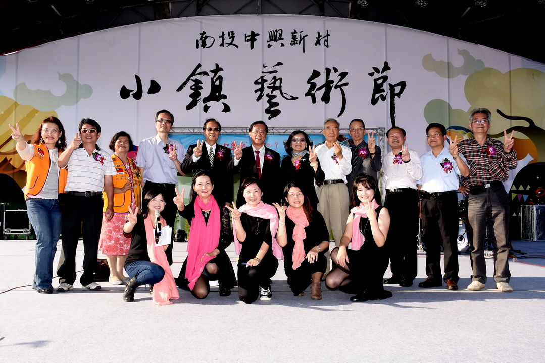 相關圖片1-山城電台20週年慶 林縣長期許發揮正向力量讓社會更和諧安定