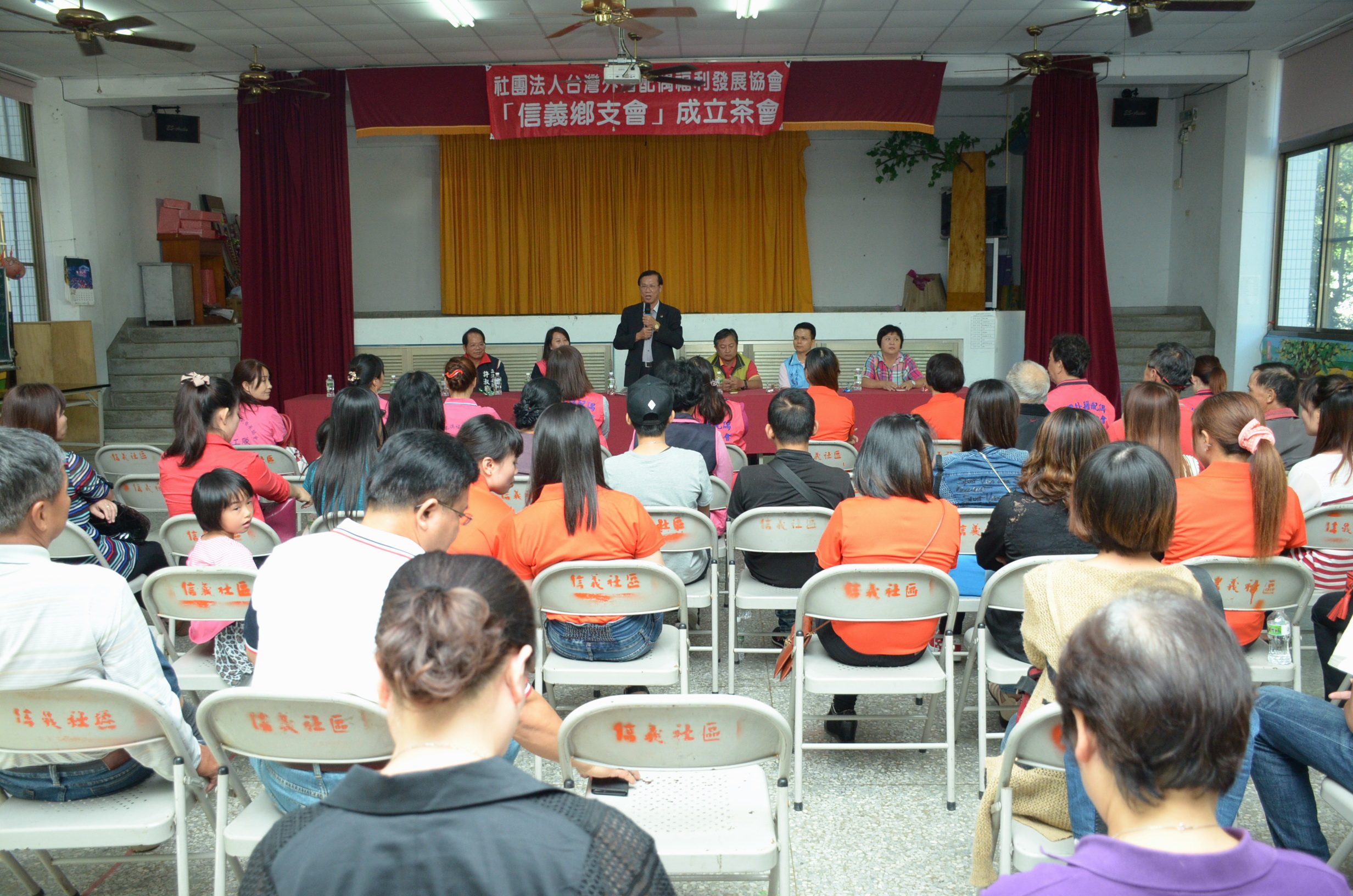 圖片-台灣外籍配偶福利發展協會4日成立信義鄉支會