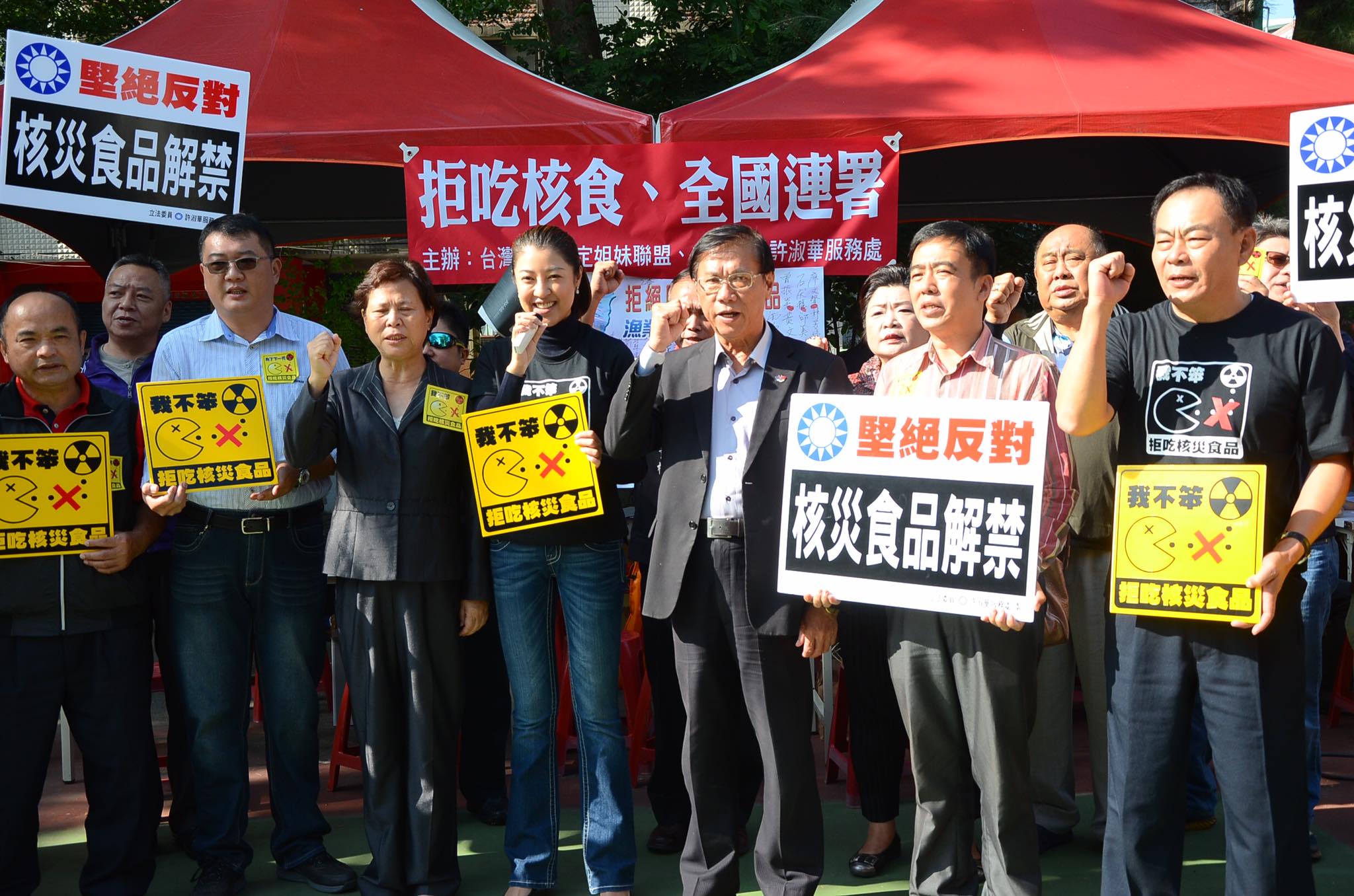 圖片-反核食公投連署   縣長林明溱力挺