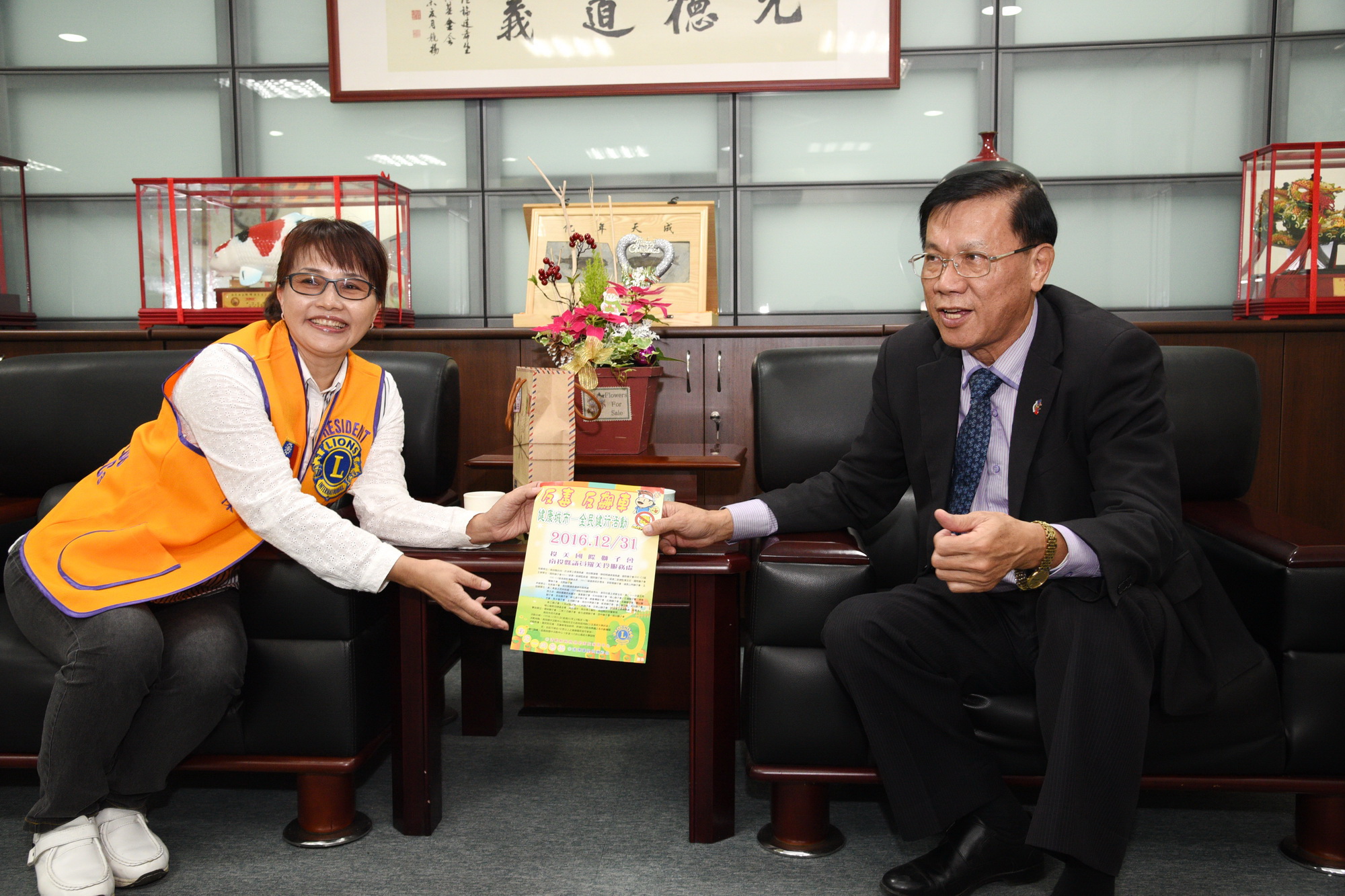 圖片-投美獅子會31日舉辦反毒反飆車健行活動  歡迎參加