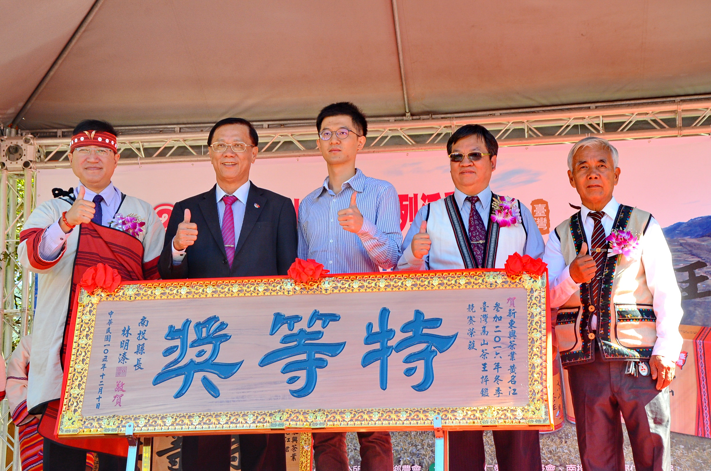 圖片-高山茶王比賽得獎好茶  縣府將協助拓展大陸市場