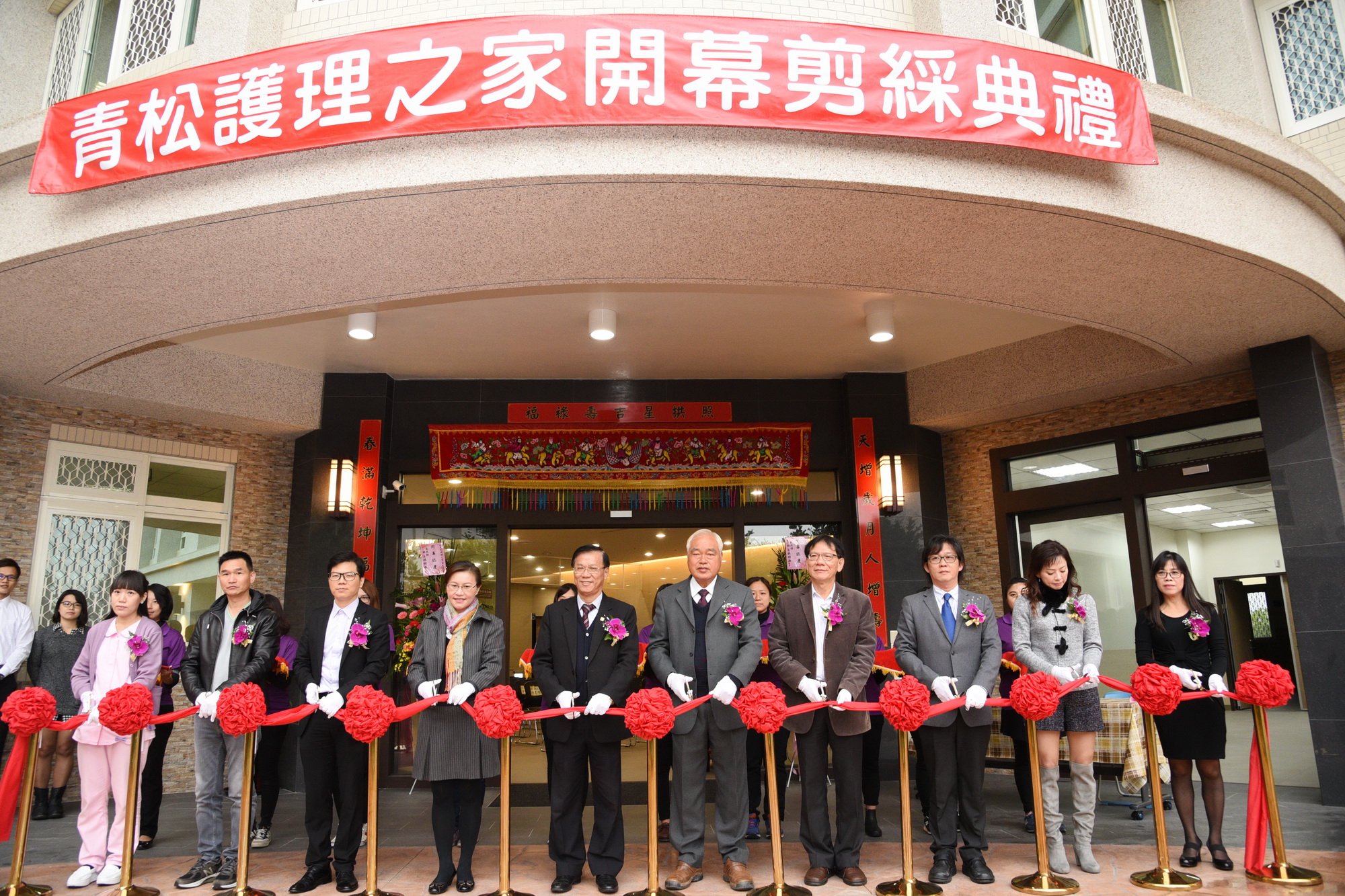 圖片-林縣長出席草屯青松護理之家開幕典禮