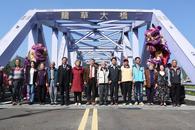 圖片-投17線拓寬改善工程完工通車 北中寮鄉親歡欣啟用