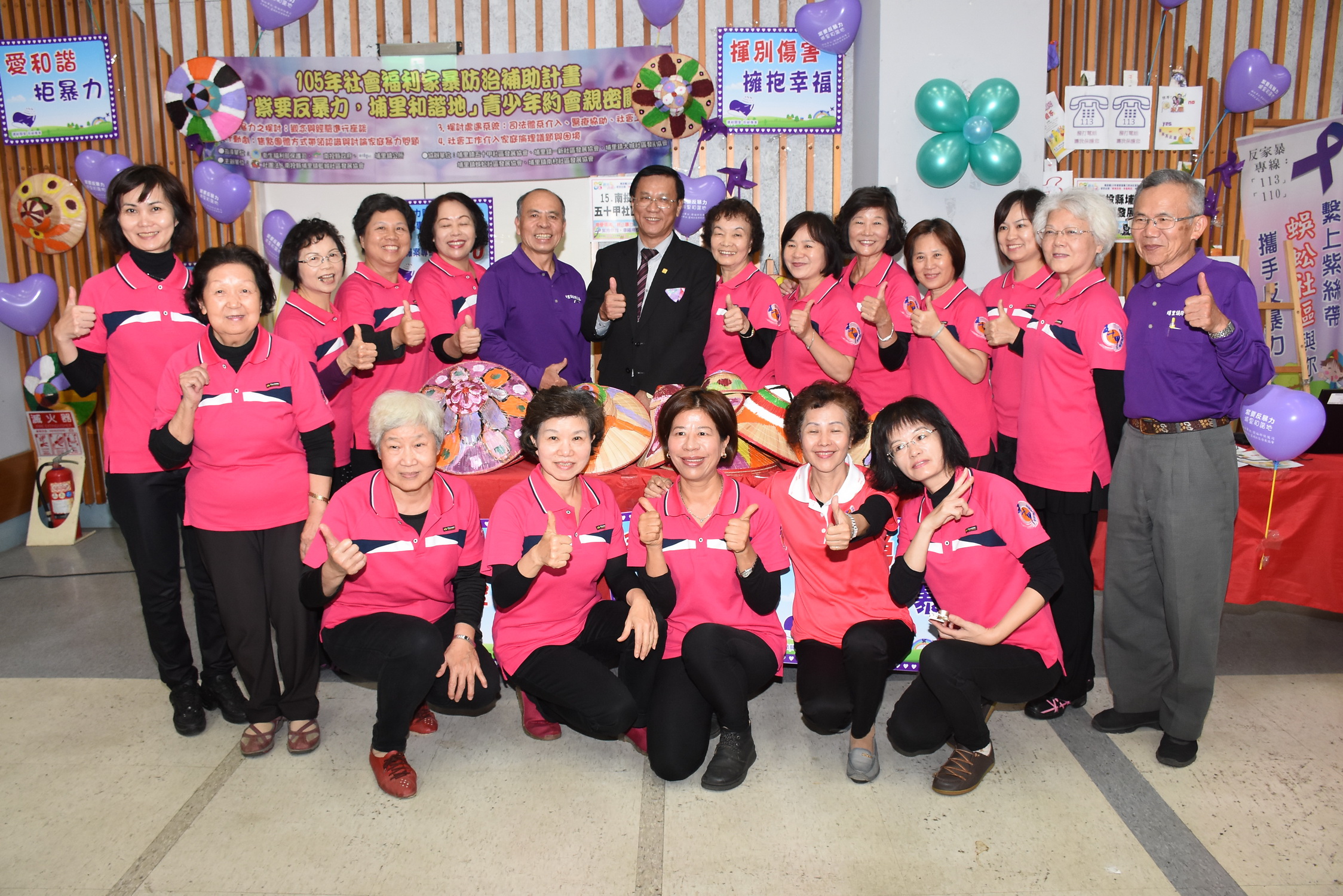 圖片-反家暴社區紮根競賽    左岸成長學苑第一