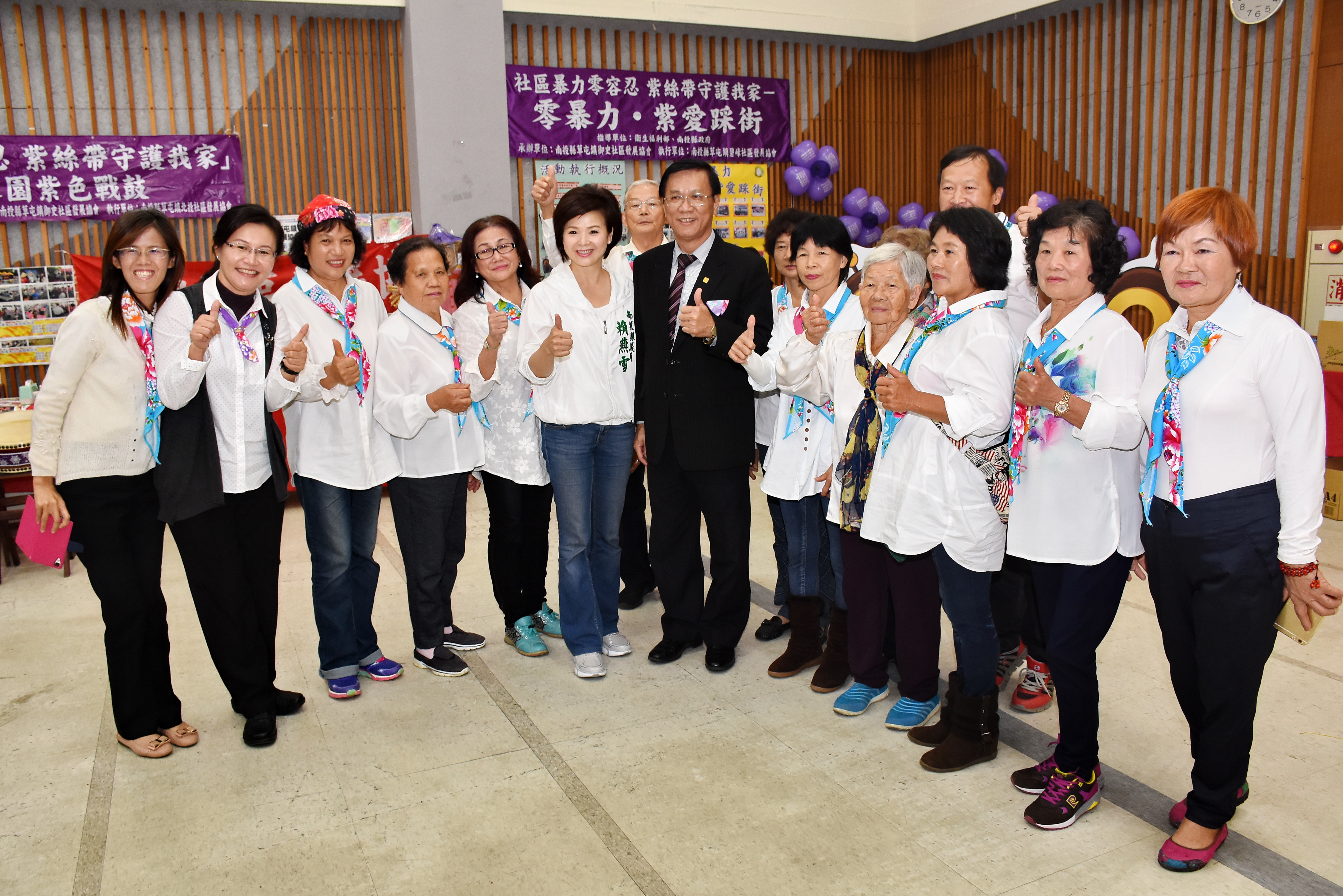 相關圖片1-反家暴社區紮根競賽    左岸成長學苑第一