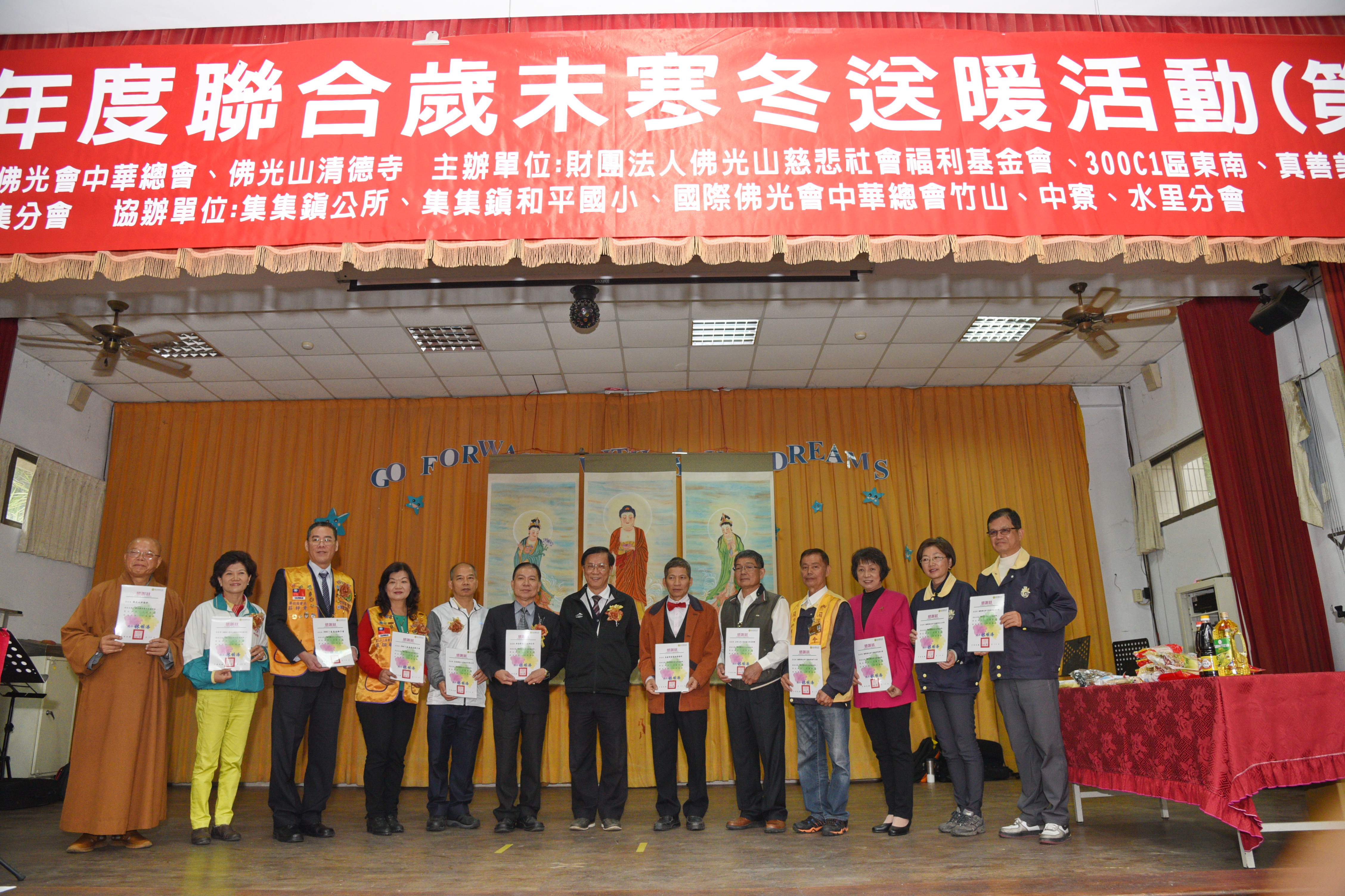 相關圖片1-佛光山歲末送暖　156戶弱勢家庭受惠