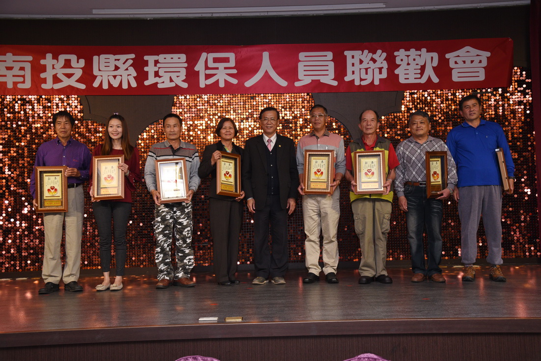 相關圖片1-縣府辦理本縣環保人員聯歡會  林縣長肯定大家辛勞