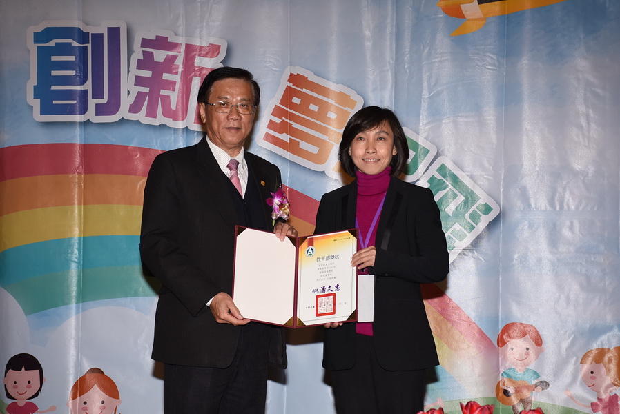 相關圖片2-林縣長期勉用3心1意辦教育讓每個孩子都不凡