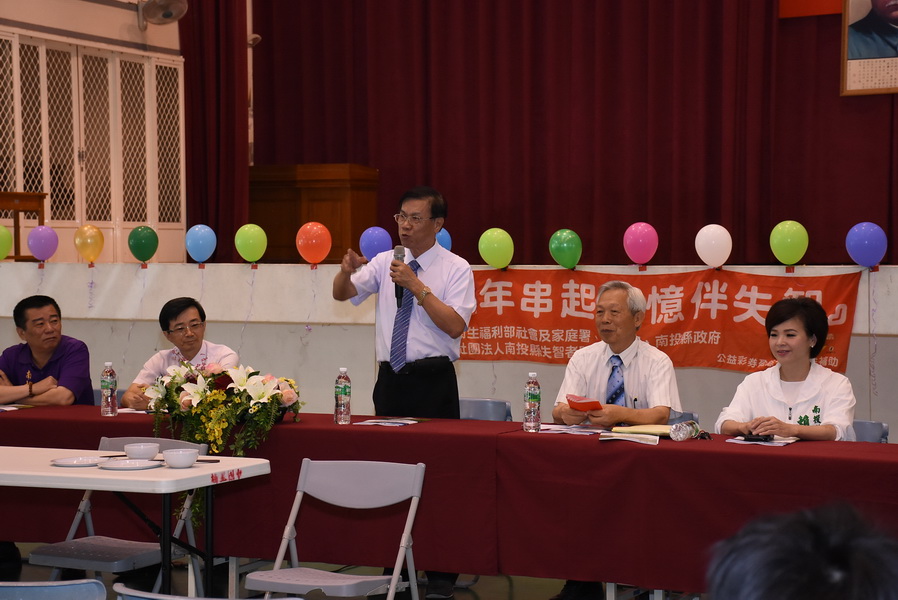 相關圖片1-南投縣關懷退休公教人員聯誼活動首站埔里登場