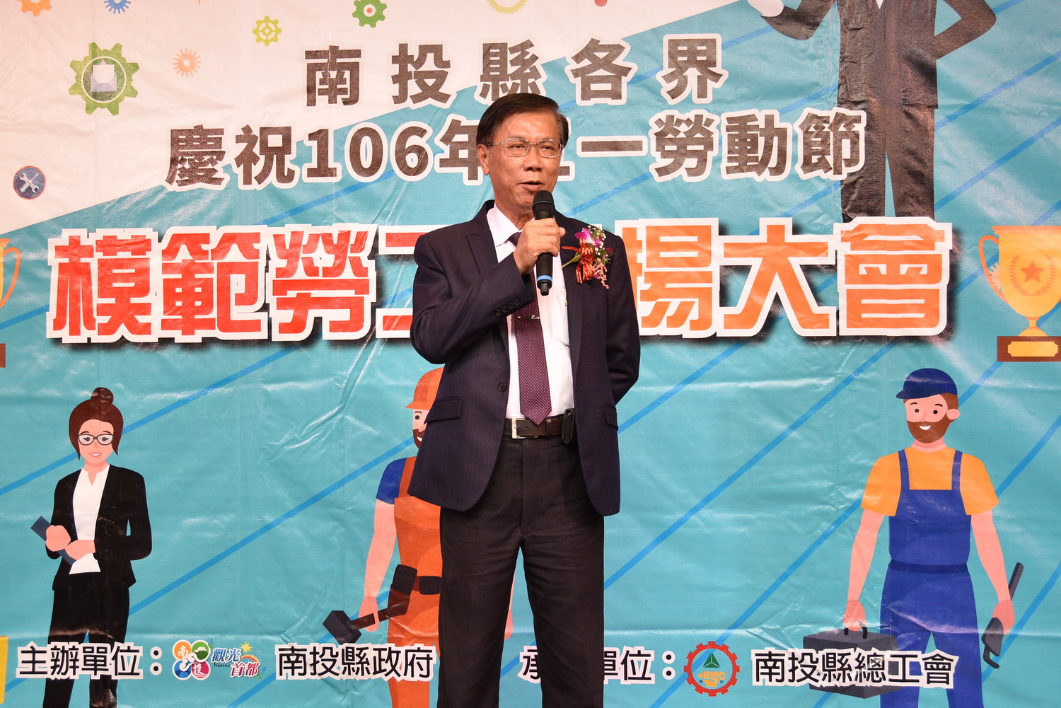 相關圖片1-慶祝五一勞動節 縣府表揚100位模範勞工
