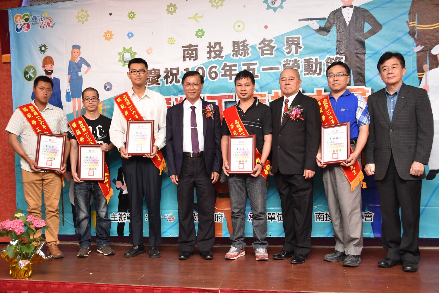 相關圖片2-慶祝五一勞動節 縣府表揚100位模範勞工