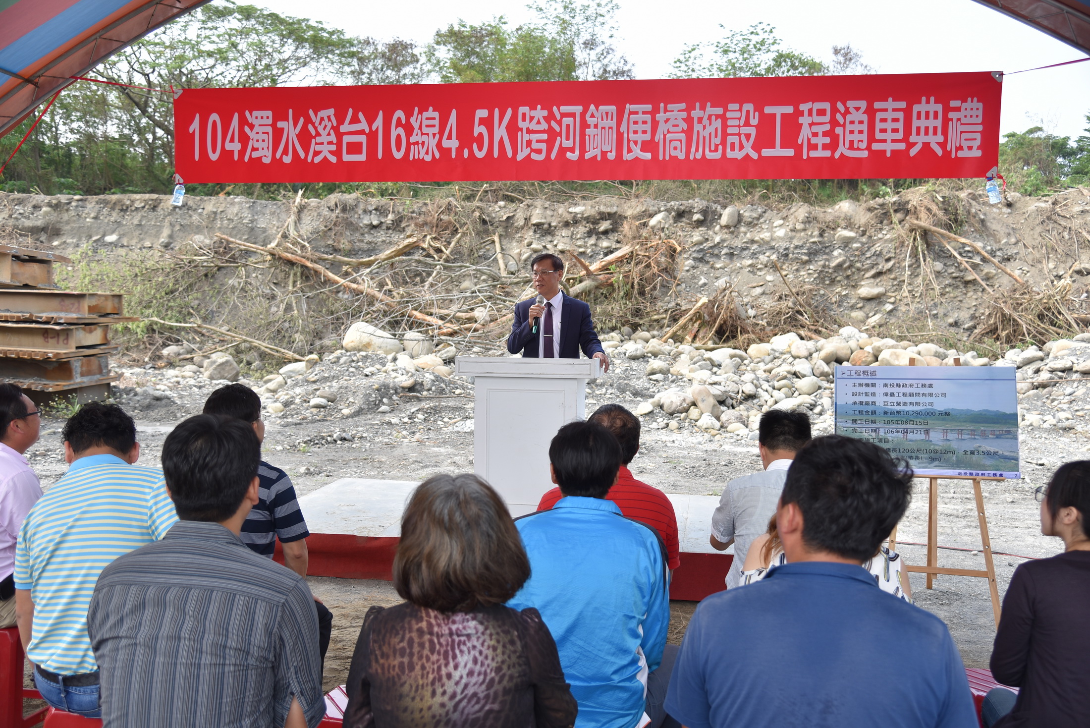 圖片-台16線跨河鋼便橋啟用 解決濁水村砂石空污