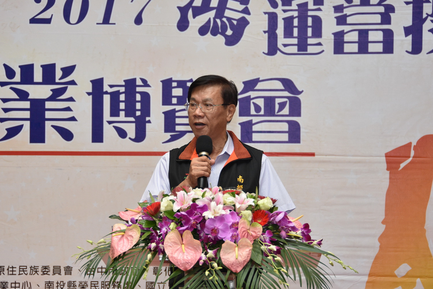 相關圖片1-縣府舉辦就業博覽會  提供2,000個職缺