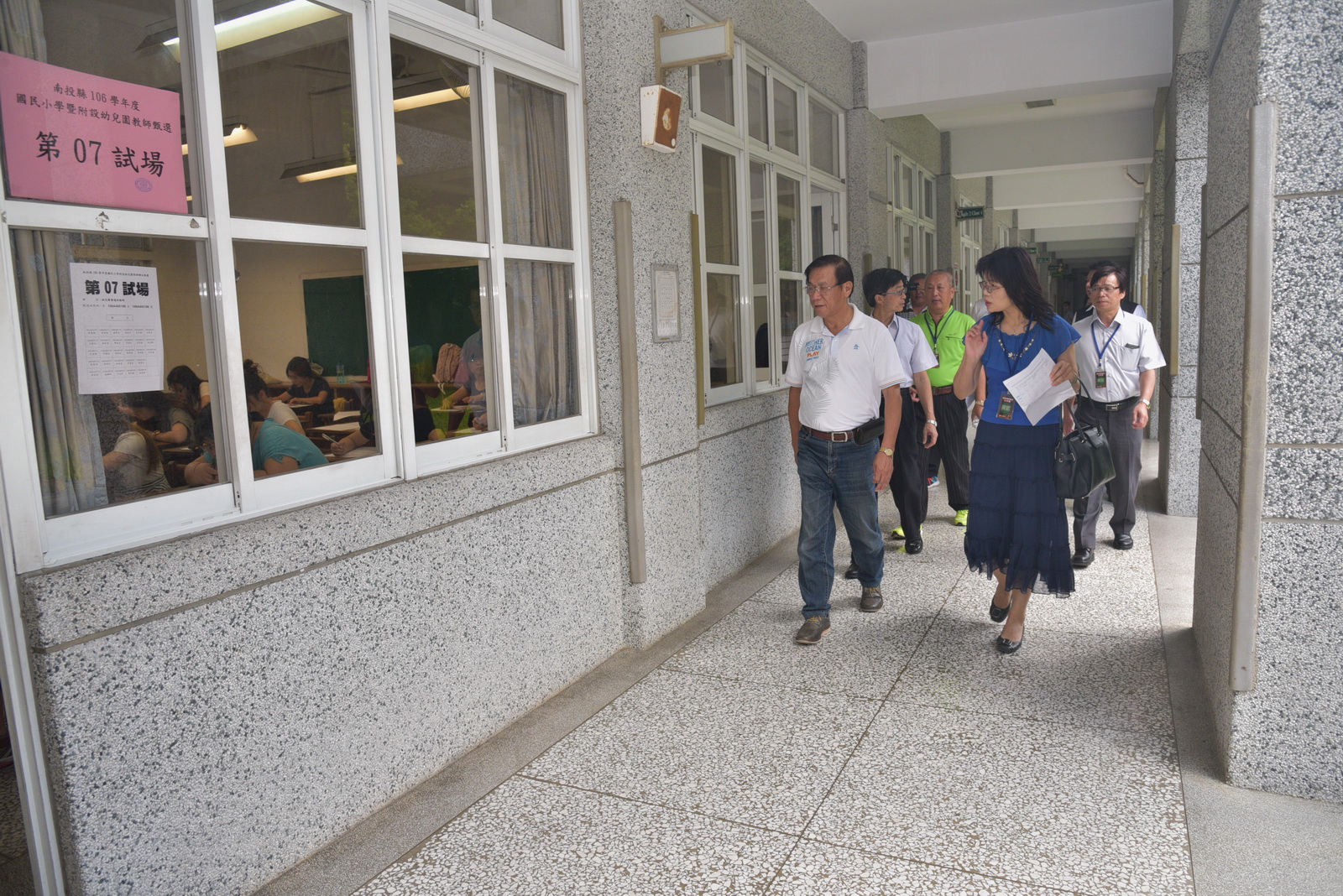 相關圖片1-106學年度國小暨附設幼兒園教師聯合甄選，近1,400人報考