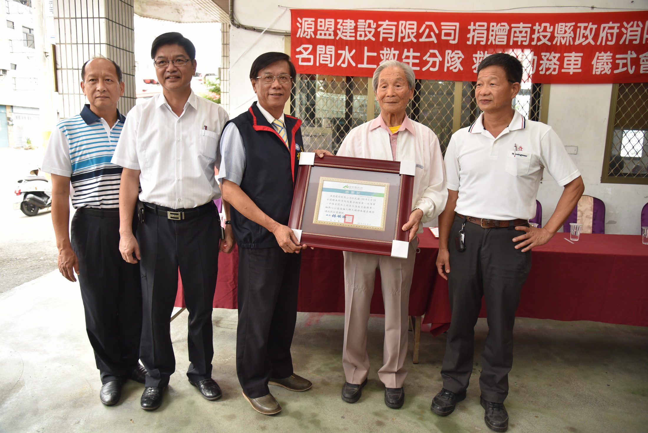 相關圖片1-源盟公司發揮愛心　贈名間水上救生分隊勤務車