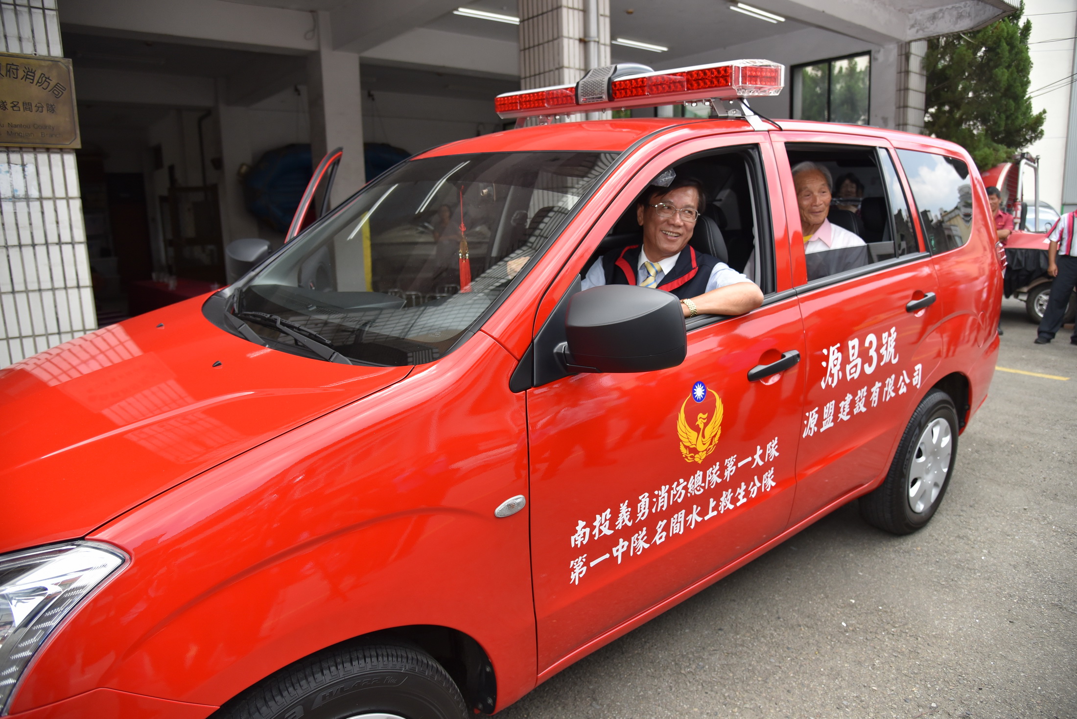 相關圖片2-源盟公司發揮愛心　贈名間水上救生分隊勤務車