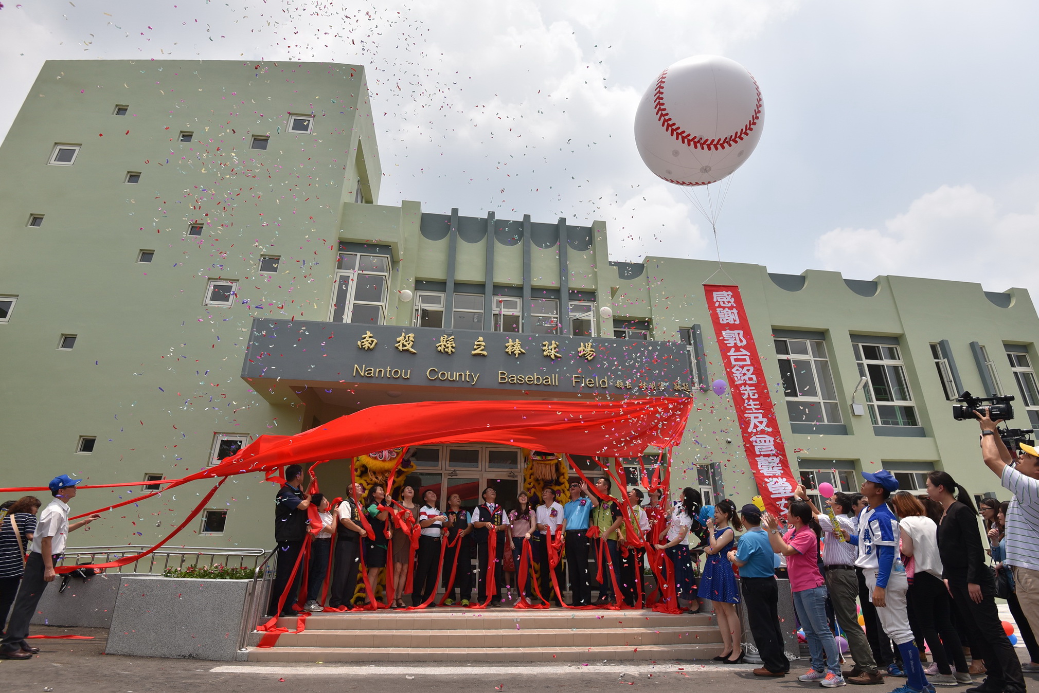 相關圖片1-郭台銘贊助5000萬    縣立棒球場29日正式啟用