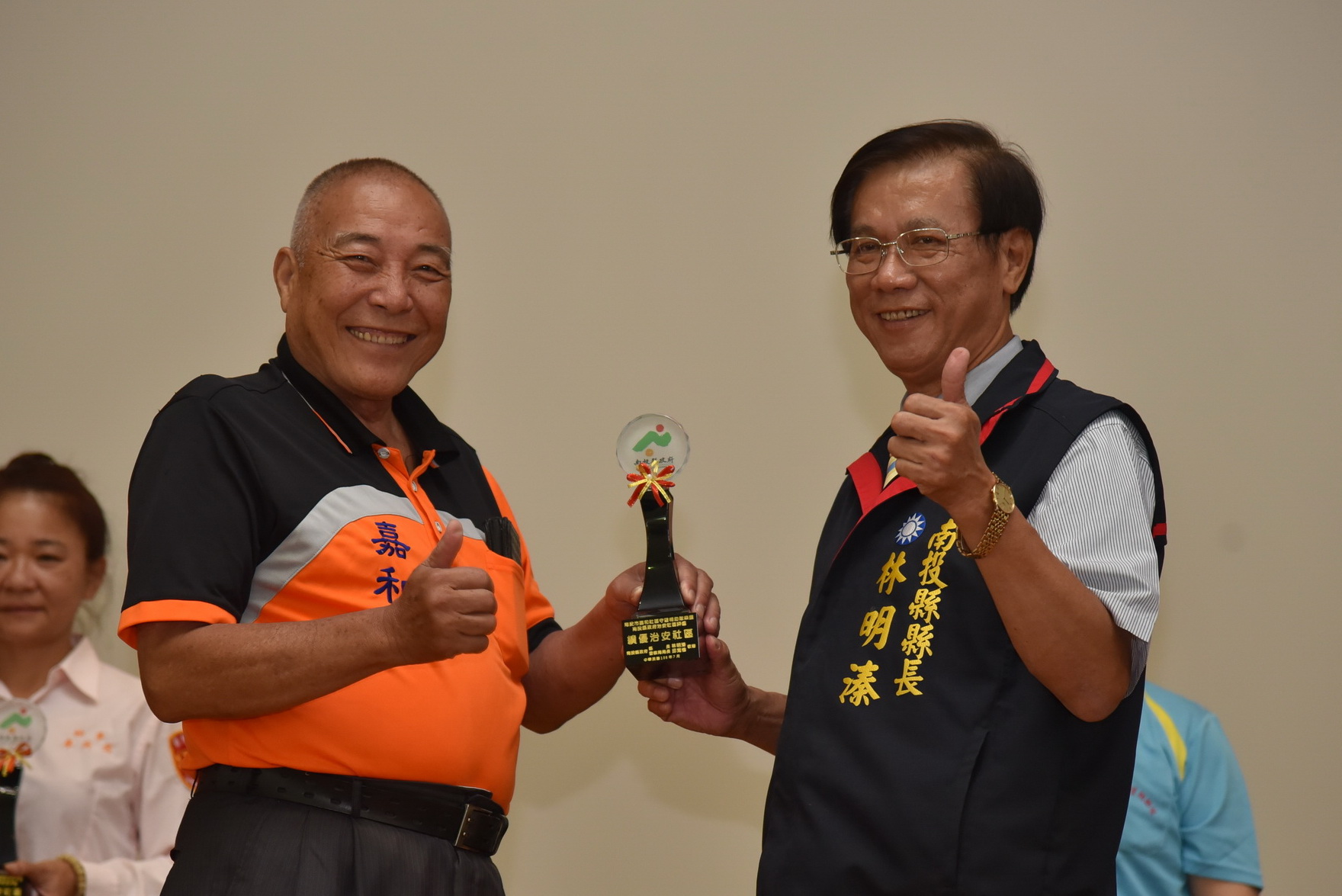 相關圖片1-社區治安研習觀摩活動　林縣長表揚績優治安社區