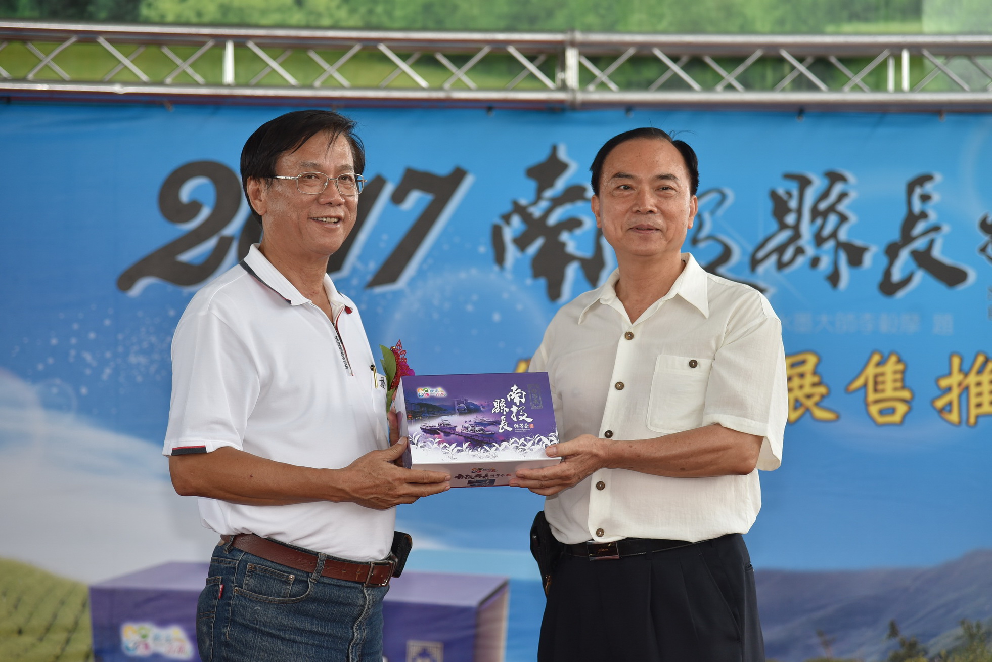 圖片-縣長特等茶頒獎暨展售活動登場　現場8萬元搶標售出