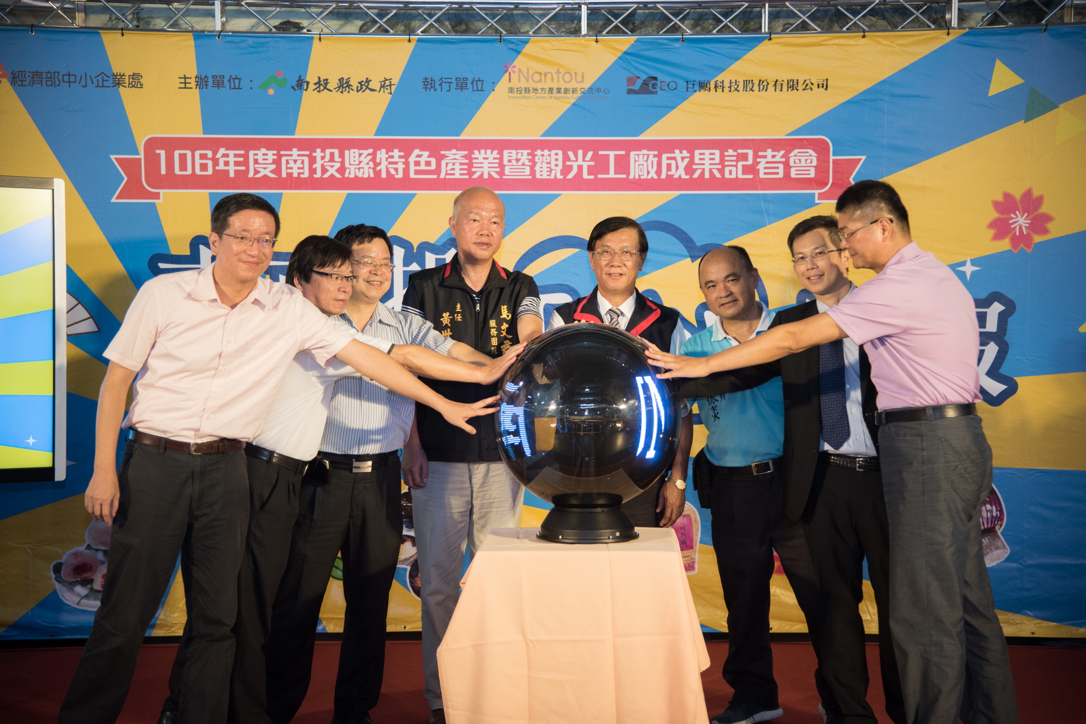 圖片-林明溱推12大觀光工廠　歡迎大家到南投FUN暑假