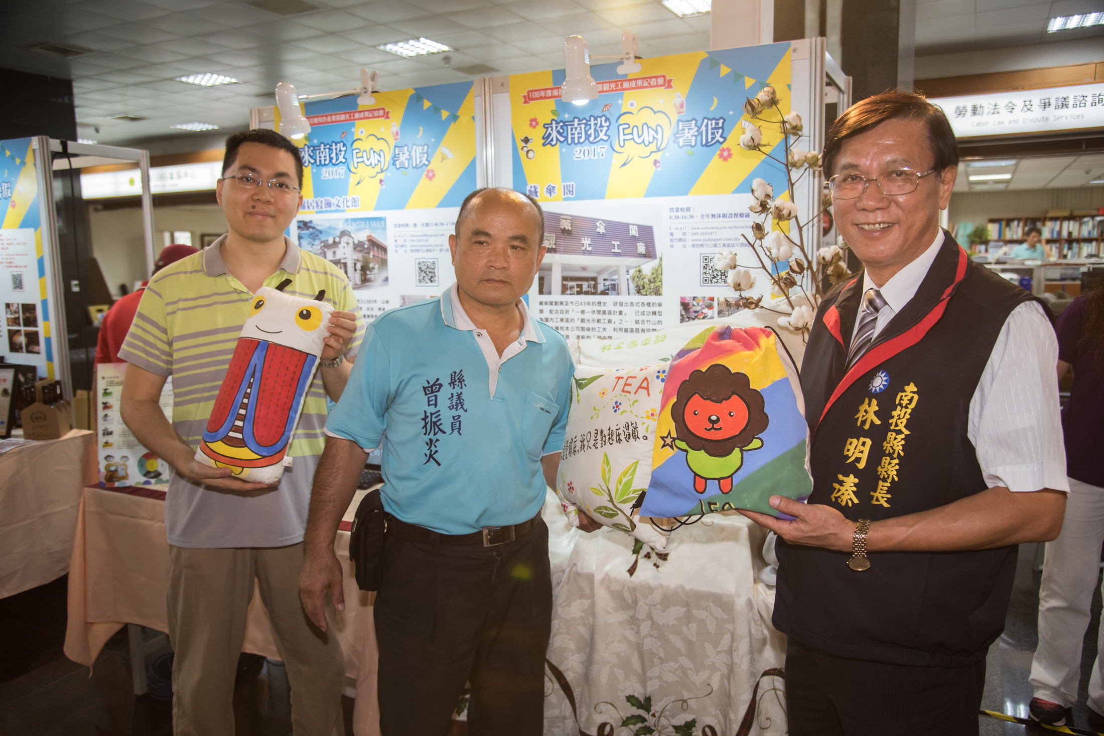 相關圖片3-林明溱推12大觀光工廠　歡迎大家到南投FUN暑假