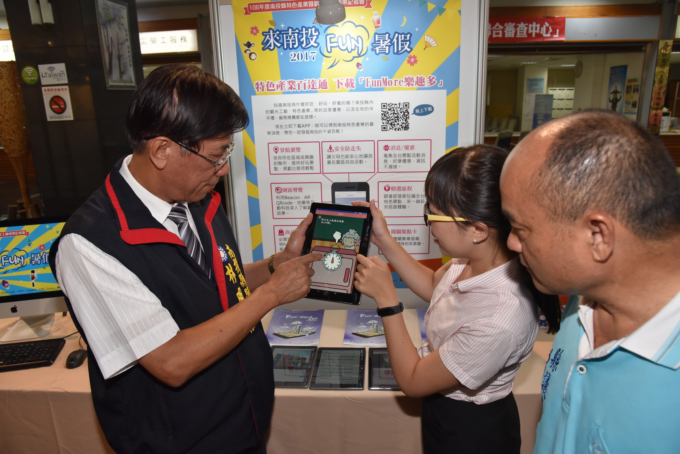 相關圖片4-林明溱推12大觀光工廠　歡迎大家到南投FUN暑假