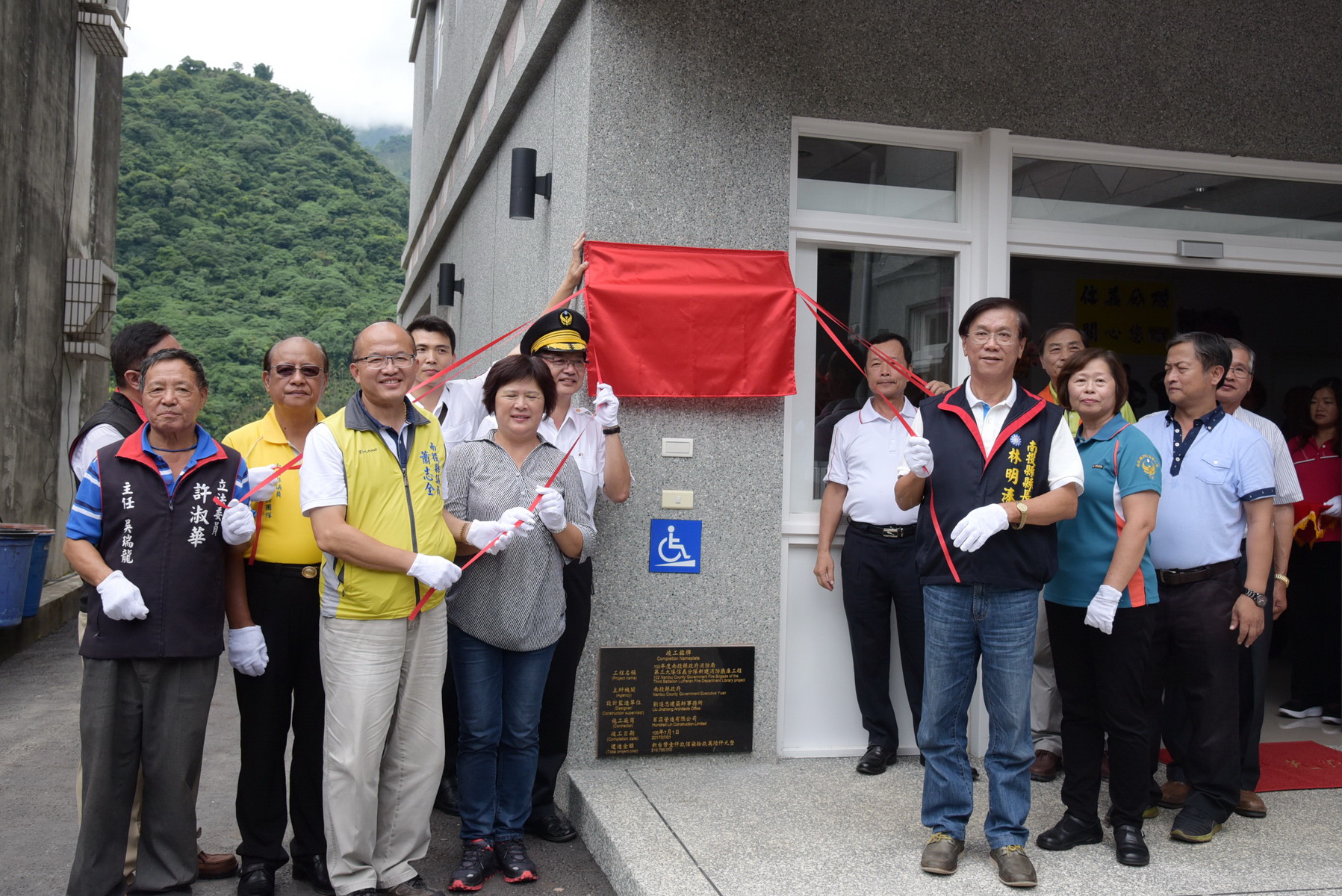 圖片-信義消防分隊廳舍落成啟用 林縣長剪綵揭牌