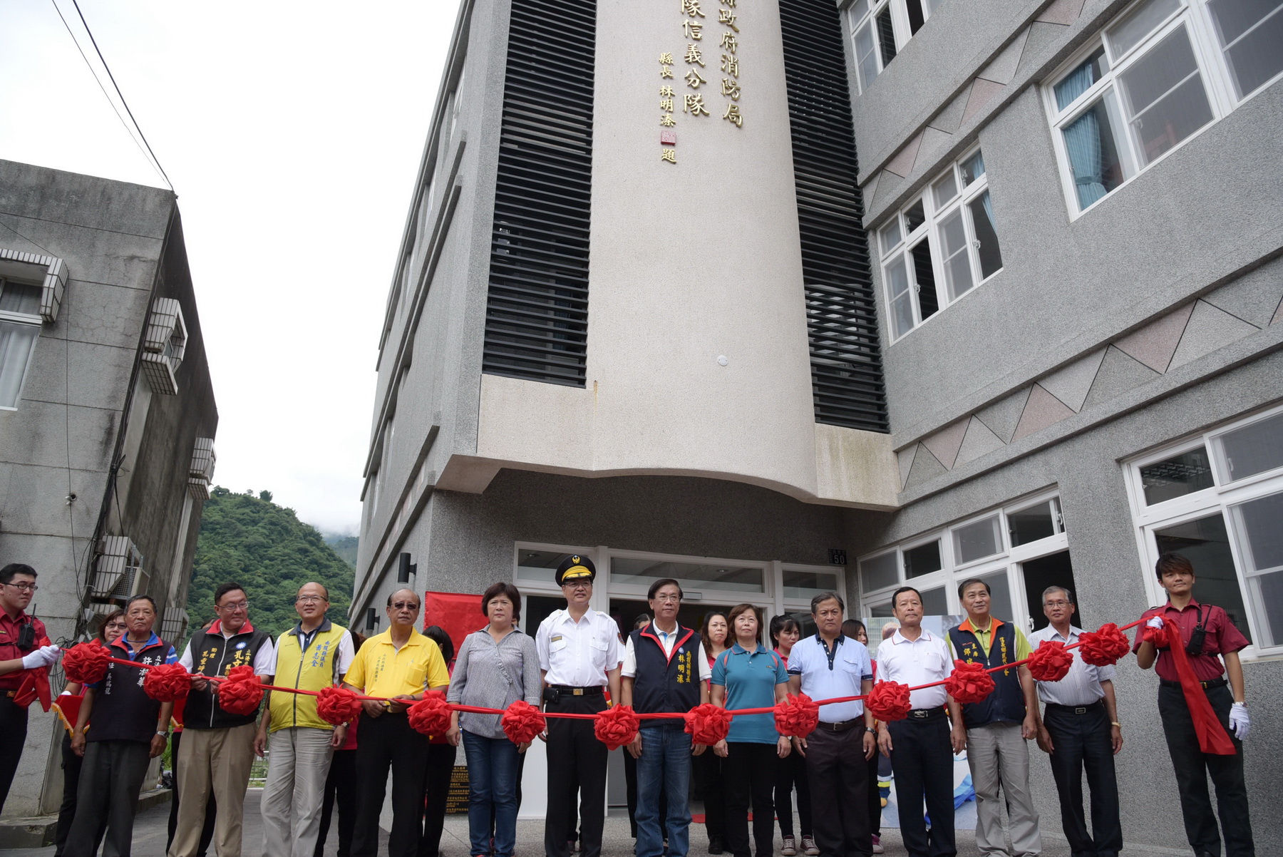 相關圖片1-信義消防分隊廳舍落成啟用 林縣長剪綵揭牌