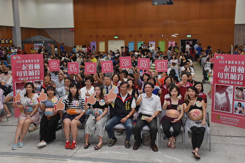 圖片-五縣市連線同步宣示支持母乳哺育 林縣長分享母乳哺育好處