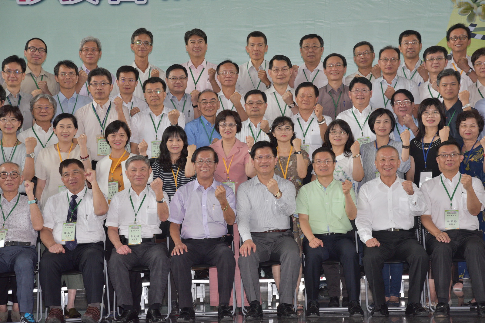 相關圖片1-中彰投苗首長會議暨CEO協力成長營，行政院長林全特別到場肯定