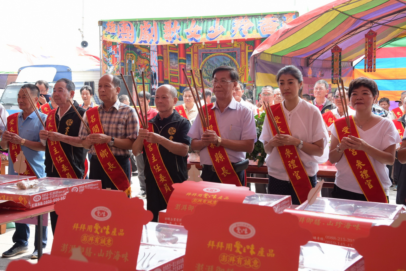 圖片-林縣長主持受天宮中元普渡開香儀式