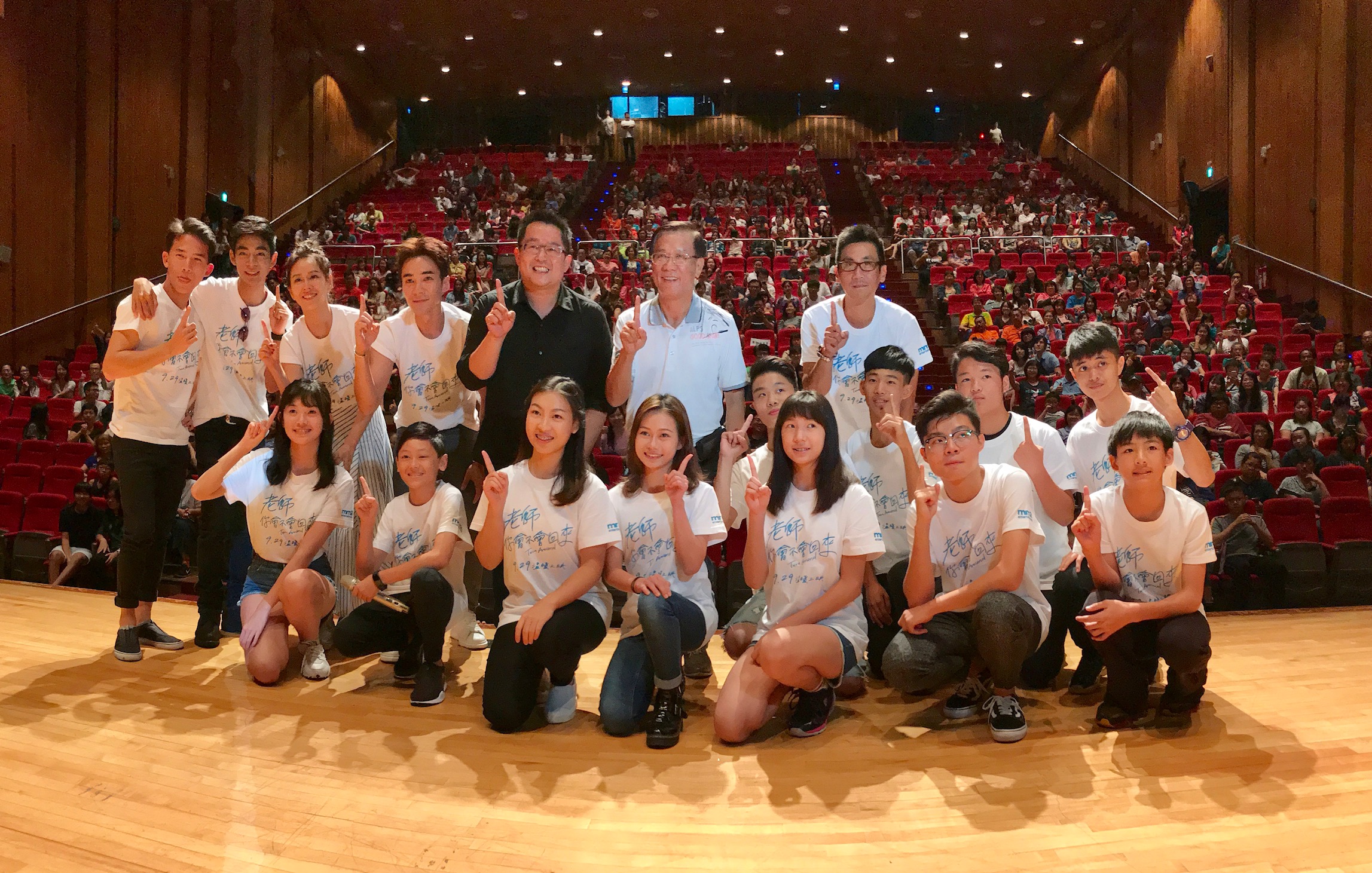 圖片-「老師你會不會回來」9日南投首映     縣長林明溱：電影找回921的愛