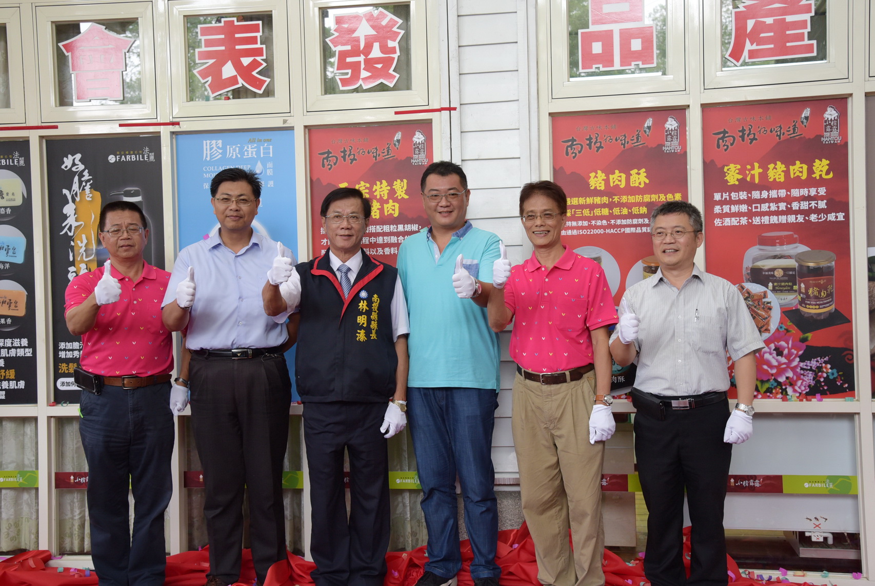 相關圖片2-林縣長敷面膜吃香腸  為農產運銷公司新產品代言