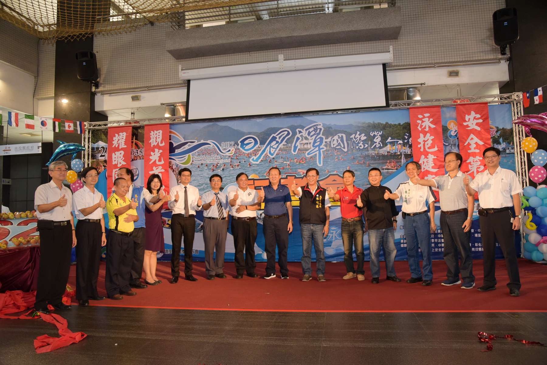 相關圖片2-2017日月潭國際萬人泳渡23~24日展開