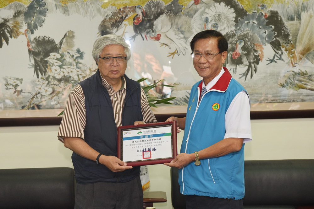 相關圖片1-國光生物科技捐流感疫苗  10月1日起全面施打