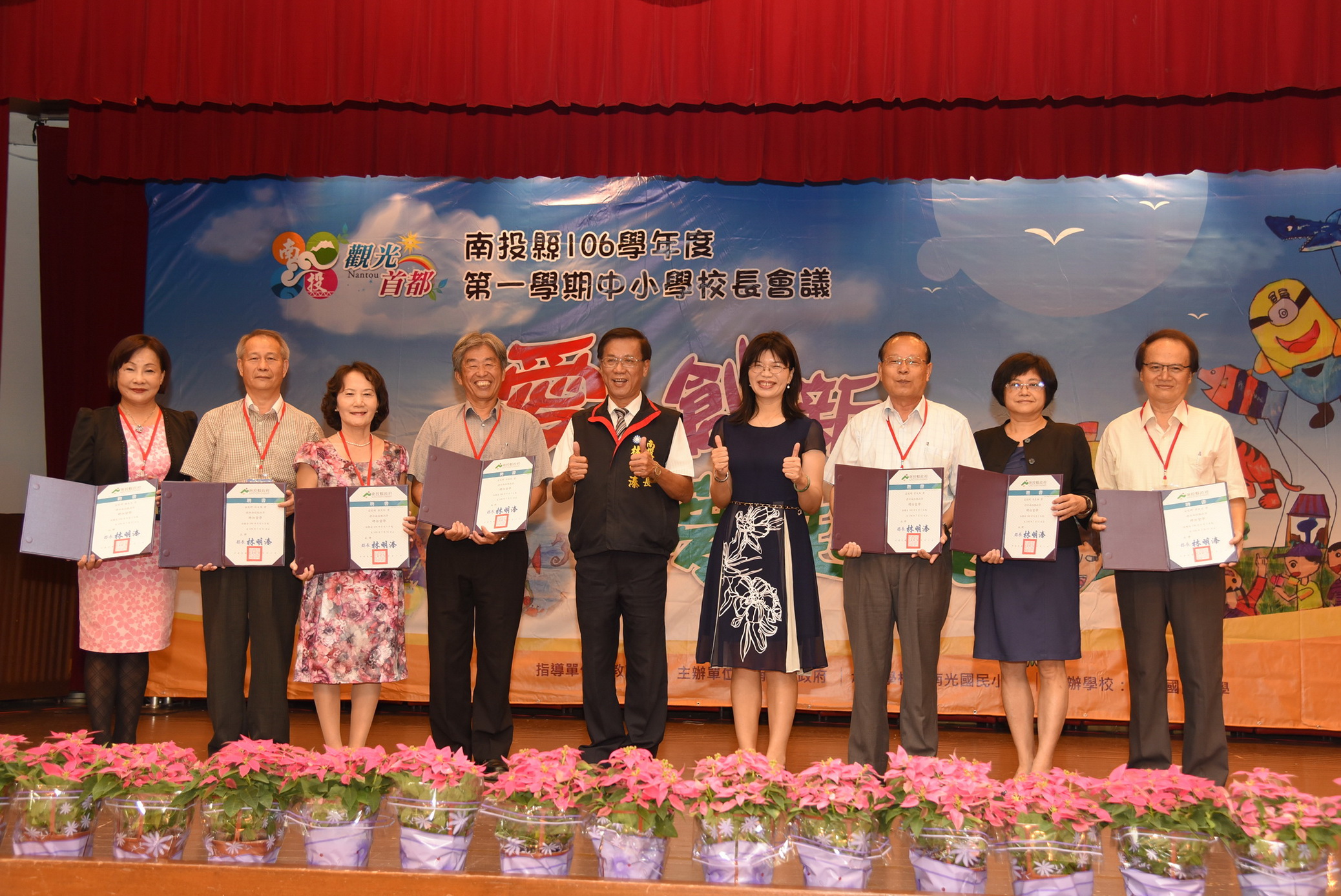 相關圖片1-九二一中小學校長會議　林縣長與全縣校長進行地震演習