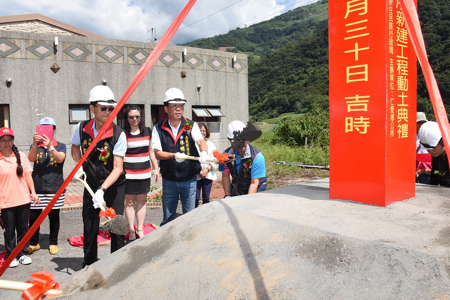 圖片-林縣長主持仁愛鄉瑞岩部落聚會所新建工程動工儀式