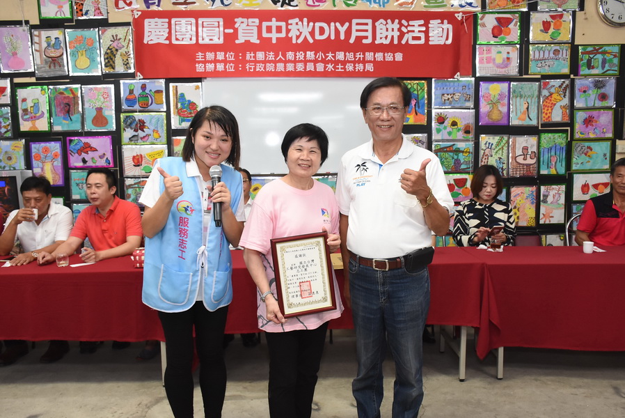 相關圖片1-小太陽旭升關懷協會歡慶中秋 林縣長祝福長者們佳節愉快