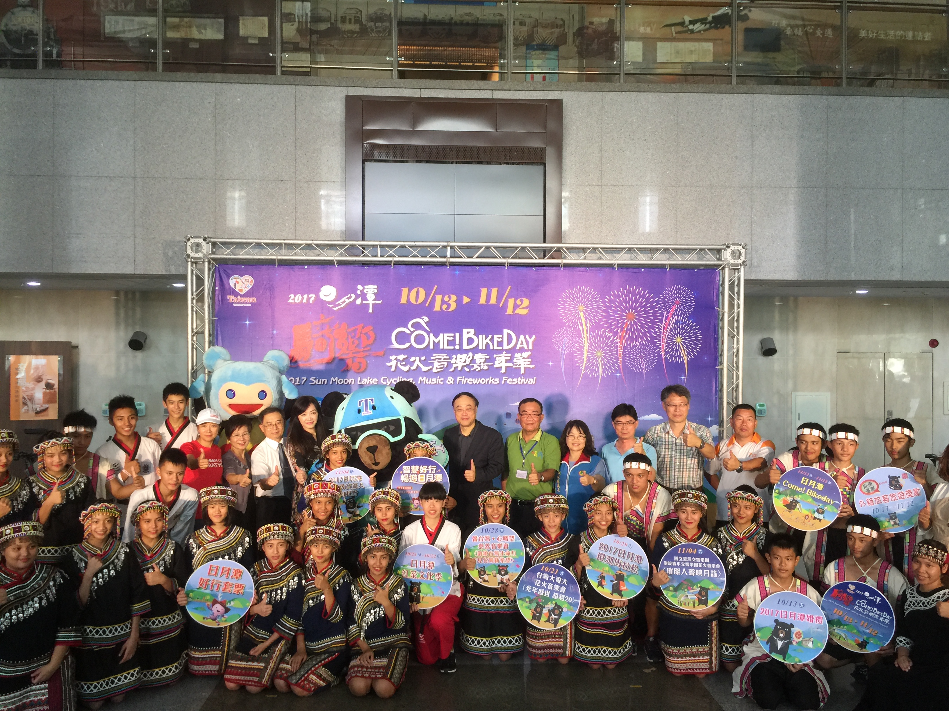 南投縣政府nantou County Government 主計處 活動報報