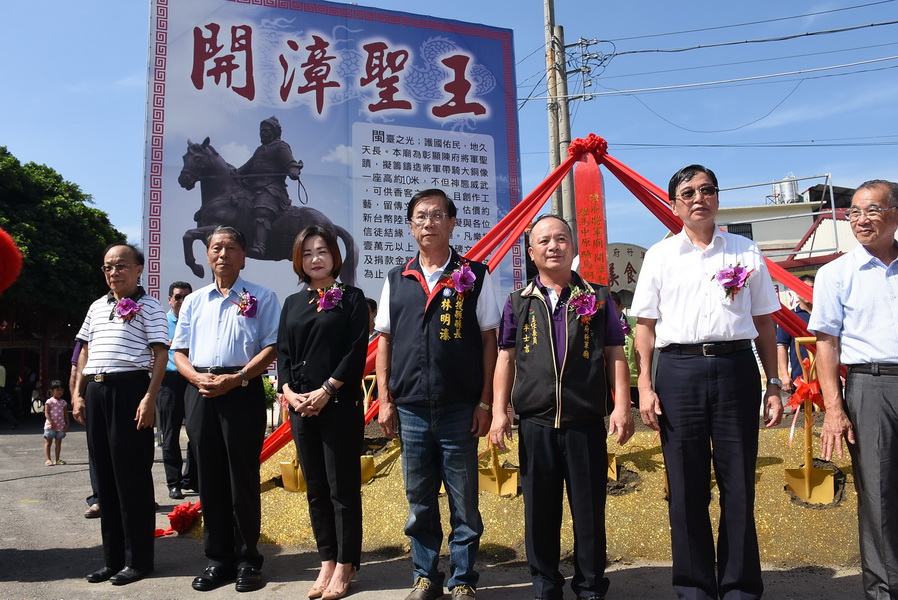 圖片-全國最大開漳聖王銅像動土 林縣長盼弘揚聖德成草屯新地標