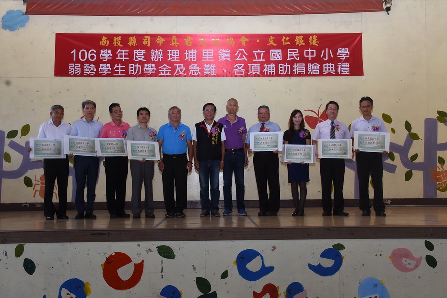 相關圖片1-灶神播愛助學造福16校弱勢學子 林縣長頒贈感謝狀