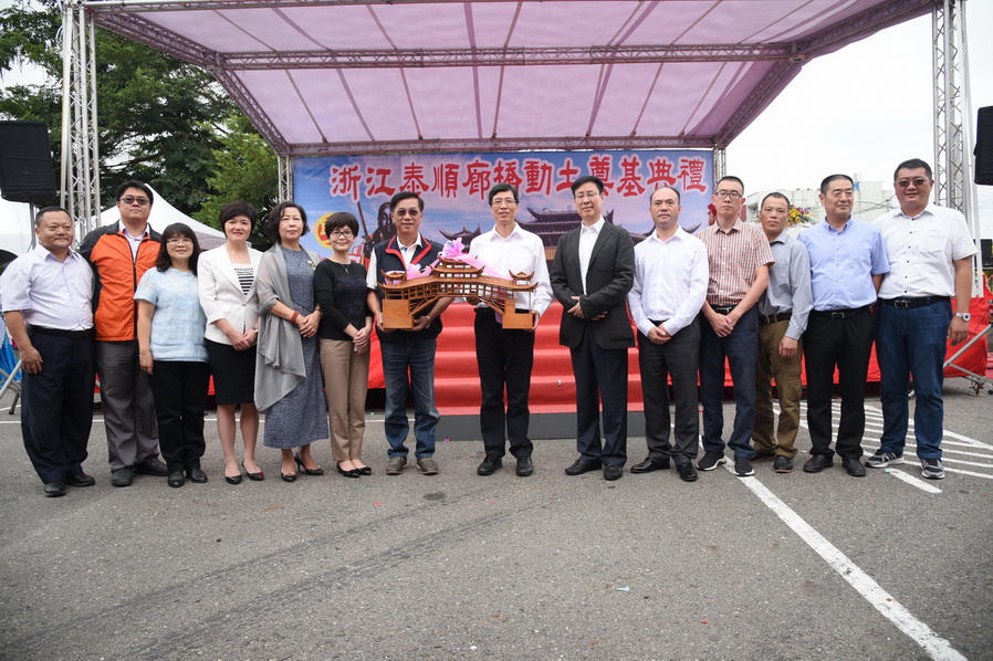 相關圖片1-泰順廊橋動土    林縣長期工程順利